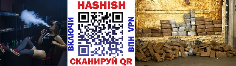 Что такое Ясный APVP ГАШИШ COCAIN