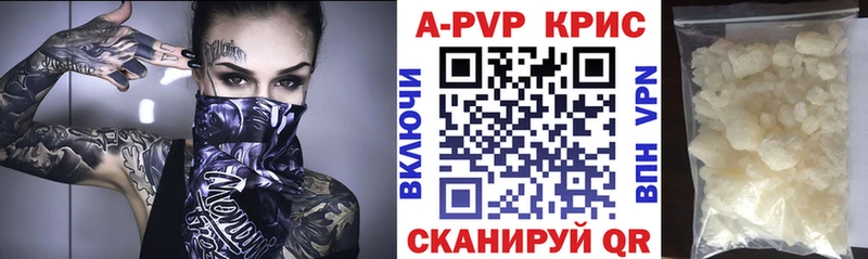 APVP Crystall Ясный