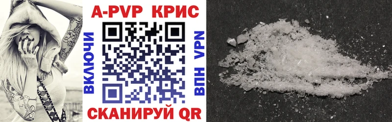 продажа наркотиков  Ясный  A PVP кристаллы 