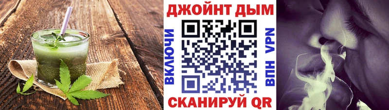 Печенье с ТГК конопля OMG зеркало Ясный