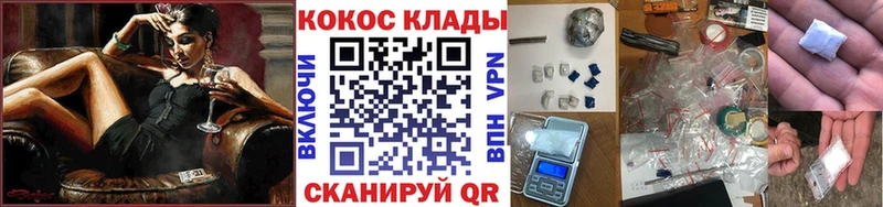 КОКАИН 97%  Ясный 