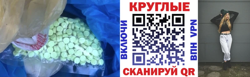 цены Ясный ЭКСТАЗИ VHQ