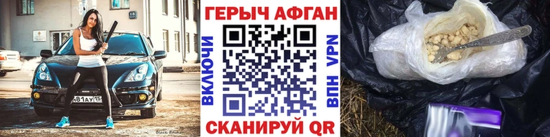 ГЕРОИН белый Ясный