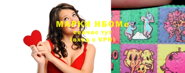 спайс Алексин