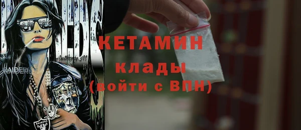 мескалин Надым