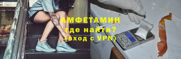 спайс Алексин