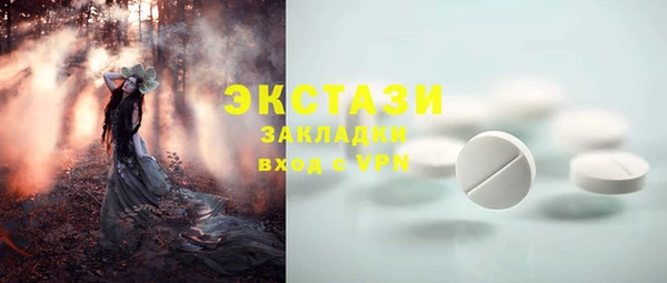спайс Алексин