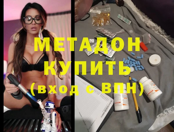спайс Алексин