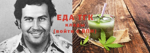 спайс Алексин