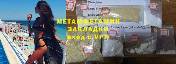 скорость mdpv Алзамай