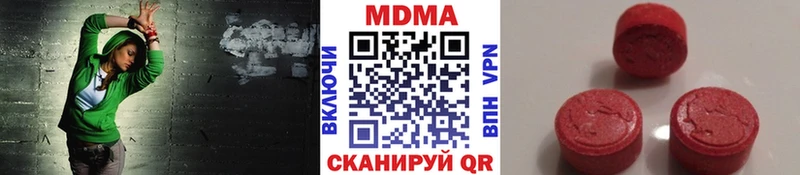 МДМА кристаллы  Ясный 