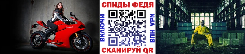 МЕТАМФЕТАМИН кристалл  наркота  Ясный 