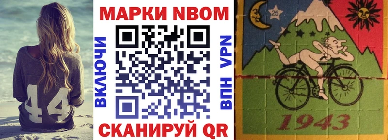 маркетплейс Telegram Ясный гидра сайт Наркотические марки 1,8мг где найти наркотики